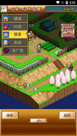 合战忍者村物语破解版无限版