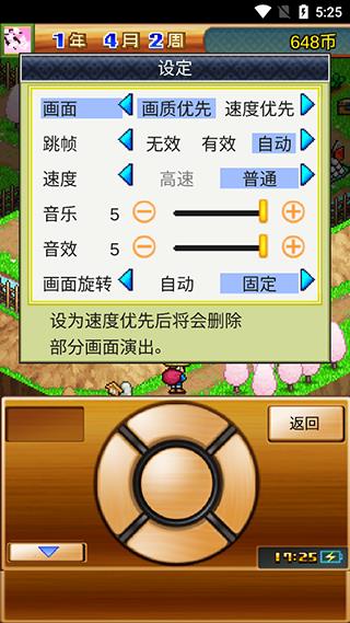 合战忍者村物语破解版无限版