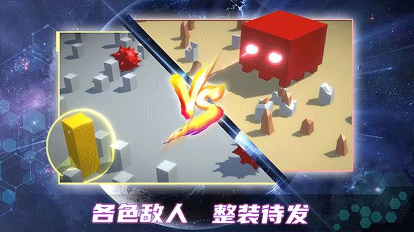 毁灭都市游戏
