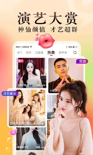 九秀app