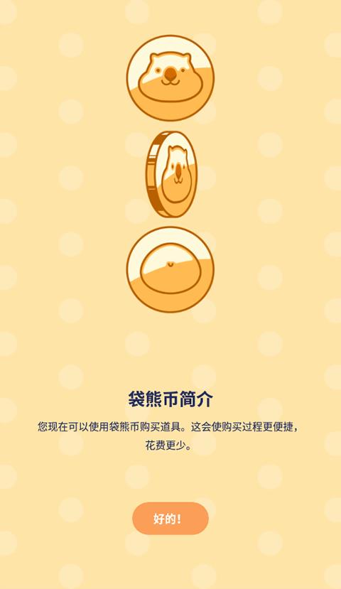 魔法人形师中文版