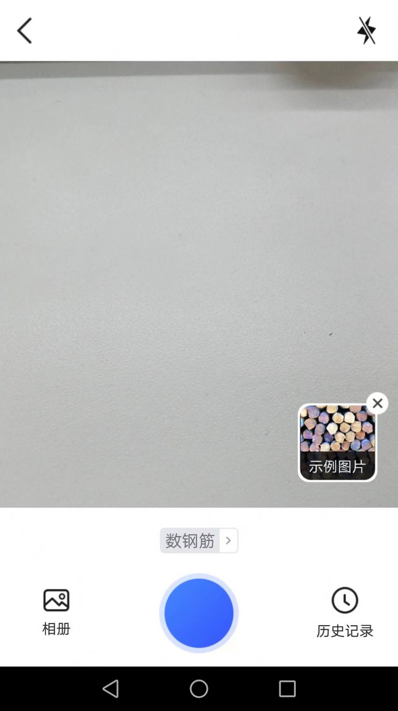 金牌测量仪官方