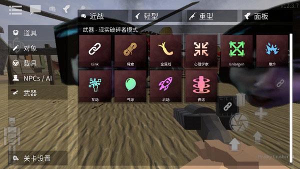 暴力沙盒仇恨本2023(G沙盒：仇恨)
