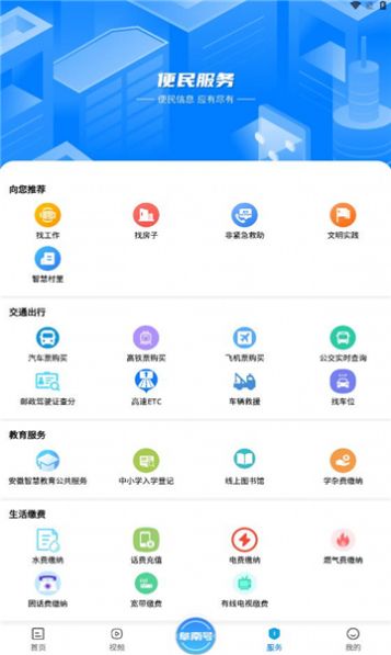 夜曲派对