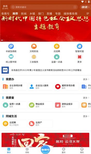 夜曲派对