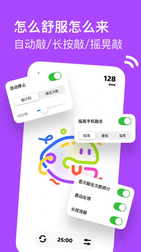 好运木鱼游戏