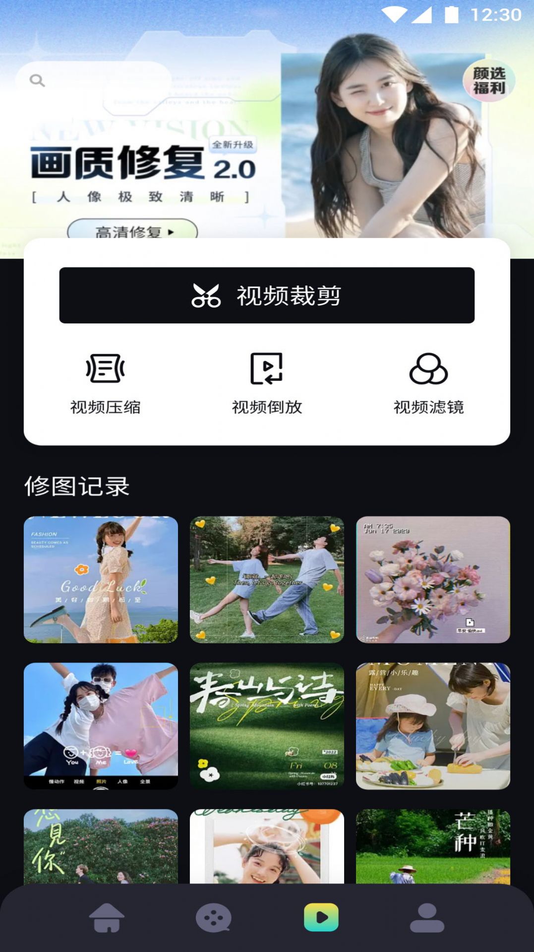 小苹果影视播放器