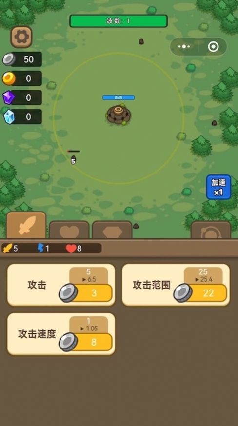 我的碉堡能成长游戏