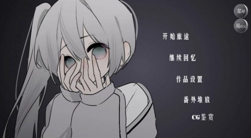 怪谈游戏屋下载安装