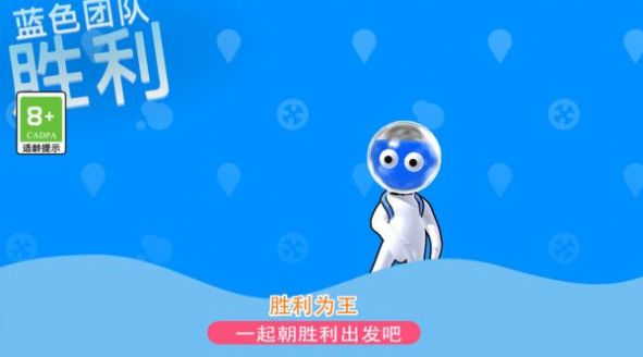 发射吧兄弟游戏