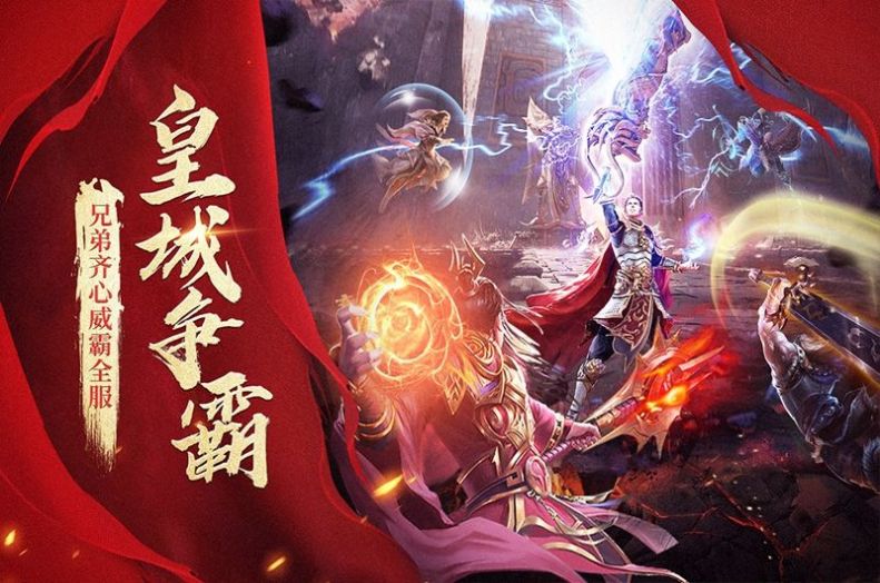 猎杀觉醒官方版