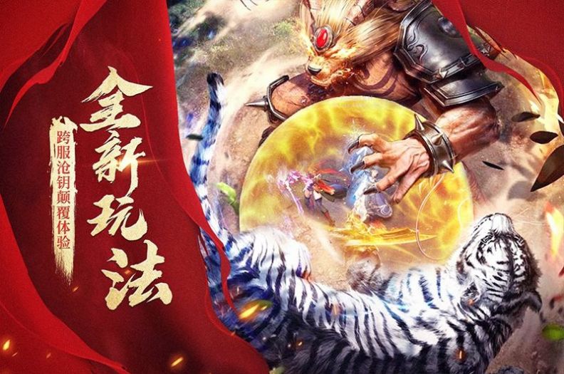 猎杀觉醒官方版