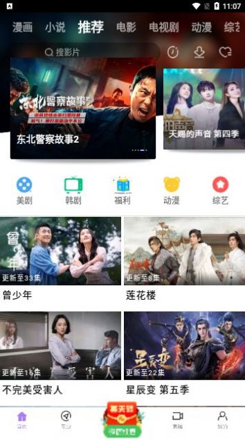 蓝猫影院app官方下载安卓