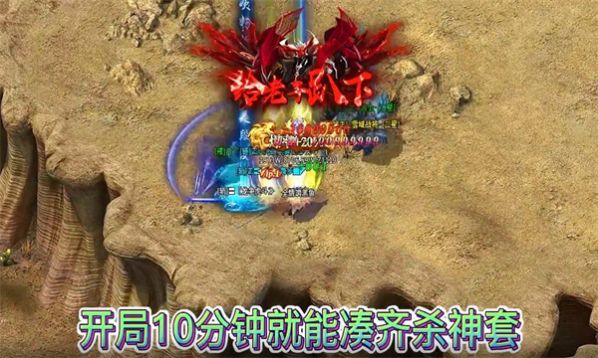 靓仔高爆超超变官方版