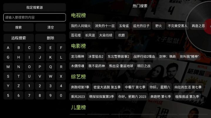 小苹果它老祖宗
