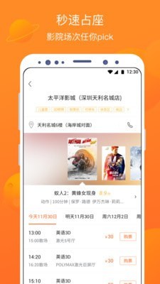影票小子