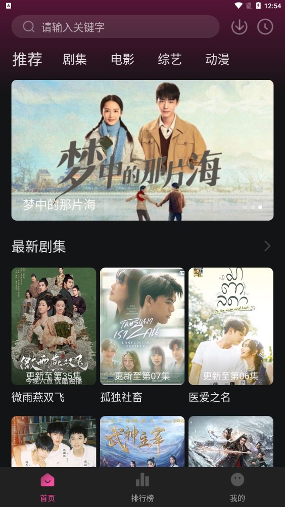 大马猴TV官方版
