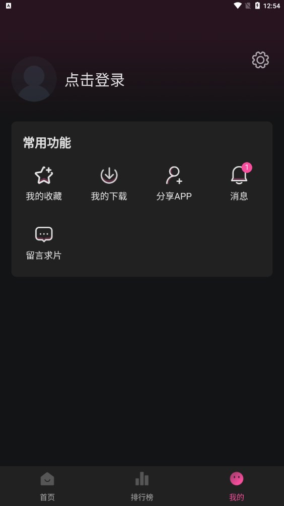 大马猴TV官方版