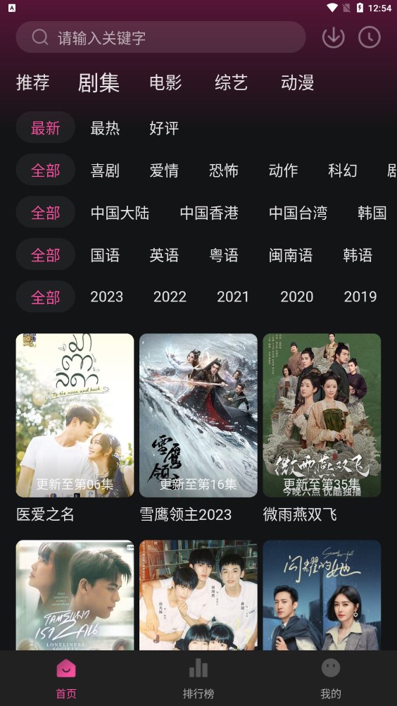 大马猴TV官方版