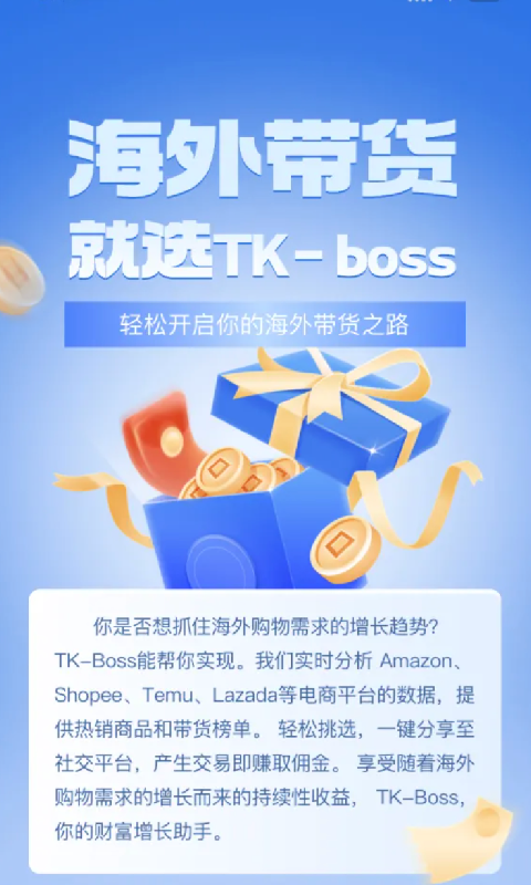 Tk
