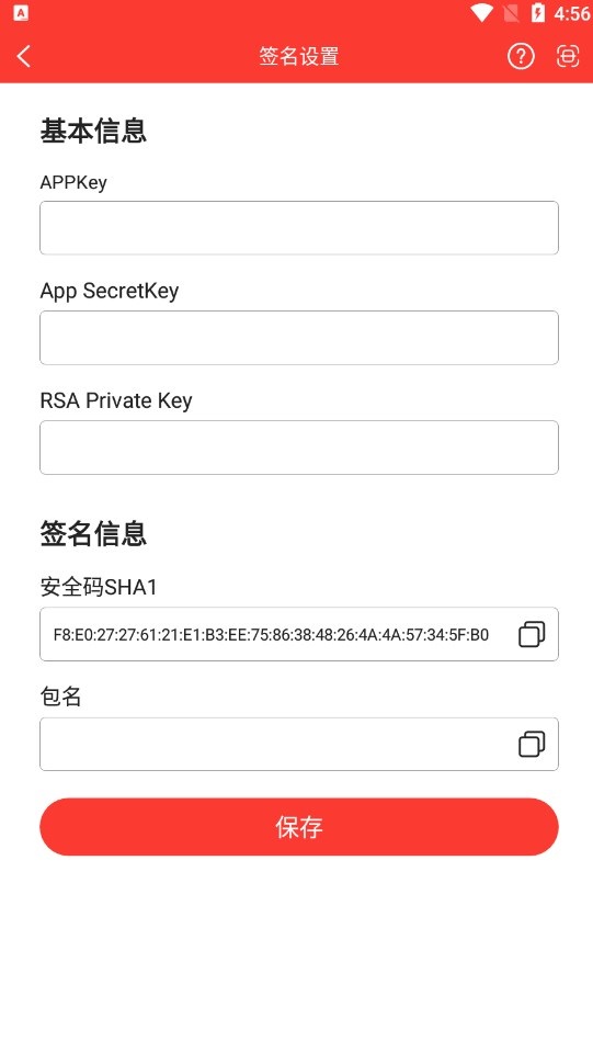 微吼