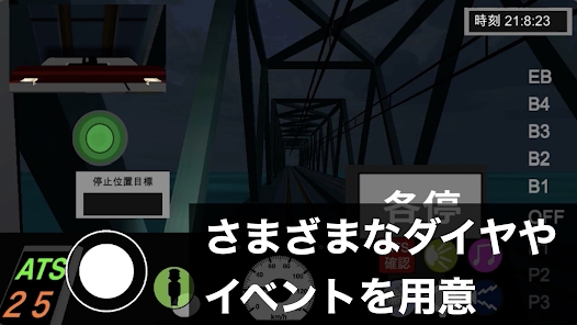 乘务员模拟2游戏