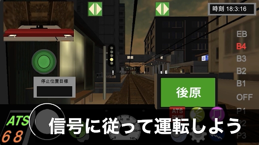 乘务员模拟2游戏
