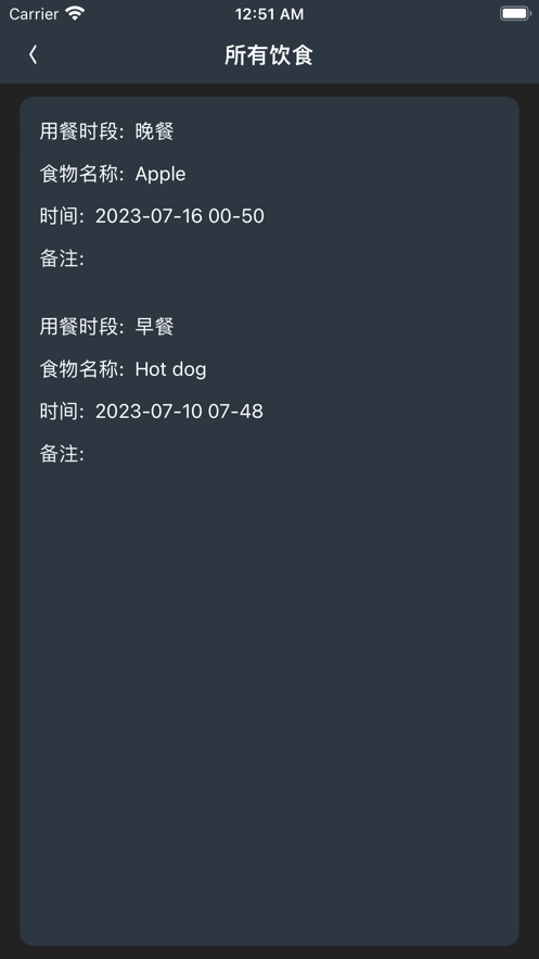 多多减肥变身版