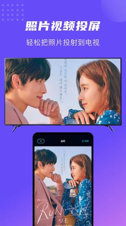 刷白白app官方下载安卓
