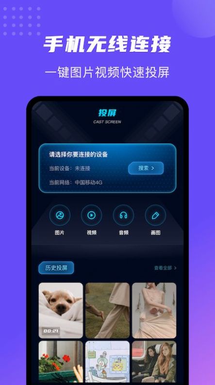 刷白白app官方下载安卓