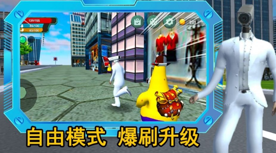 监控人逃离音响人游戏