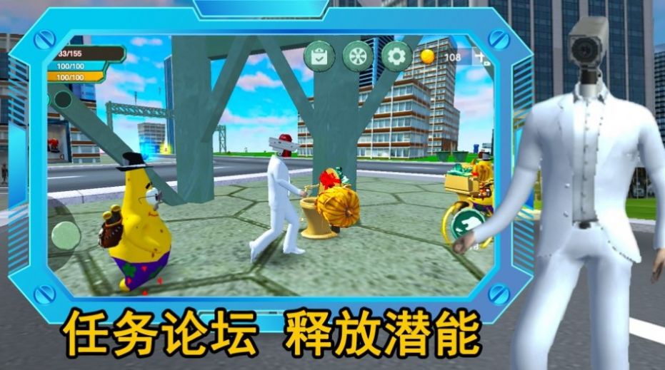 监控人逃离音响人游戏