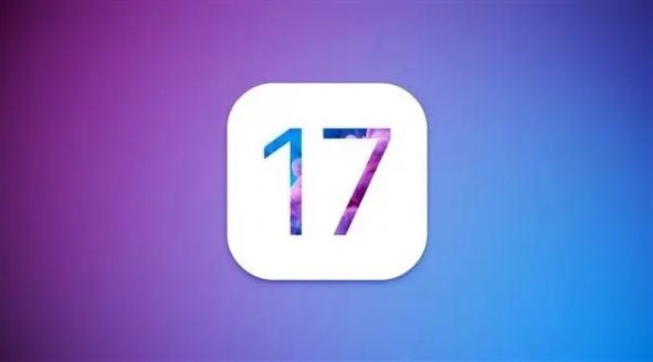 ios17beta4测试版