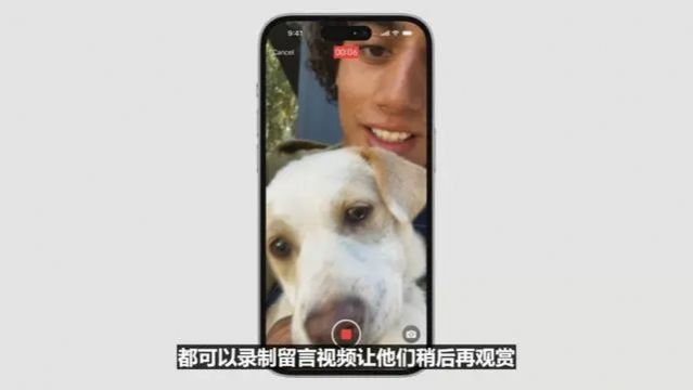 ios17beta4测试版