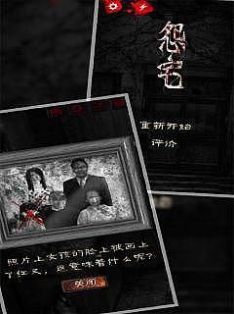 黑色回廊(跑酷游戏)下载安装
