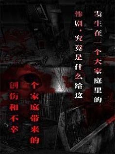 黑色回廊(跑酷游戏)下载安装
