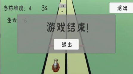 碎墙游戏