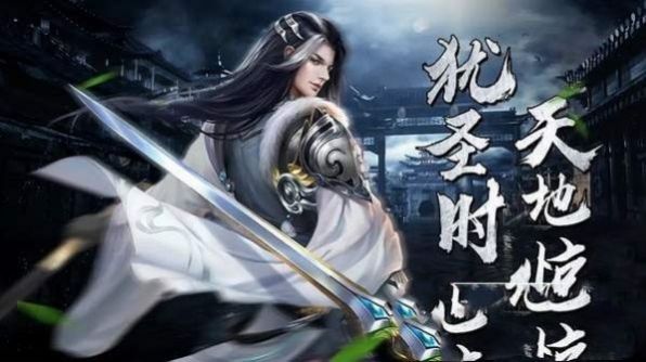 黑狗修仙传官方版
