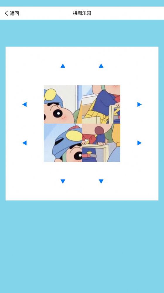 3233乐园下载免费