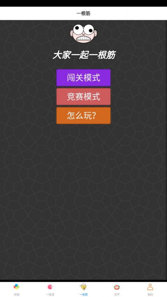 3233乐园下载免费
