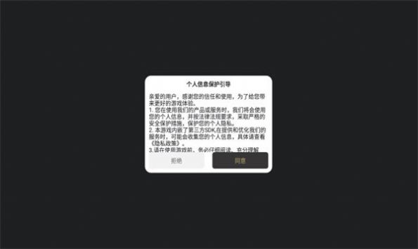 雪月传奇复古官方版