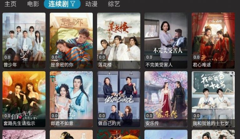 小苹果影视盒子她奶奶