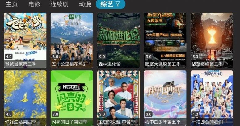 小苹果影视盒子她奶奶