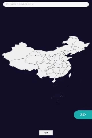 中志云城