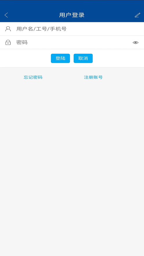 新韶钢