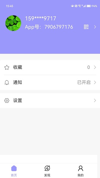 尤派