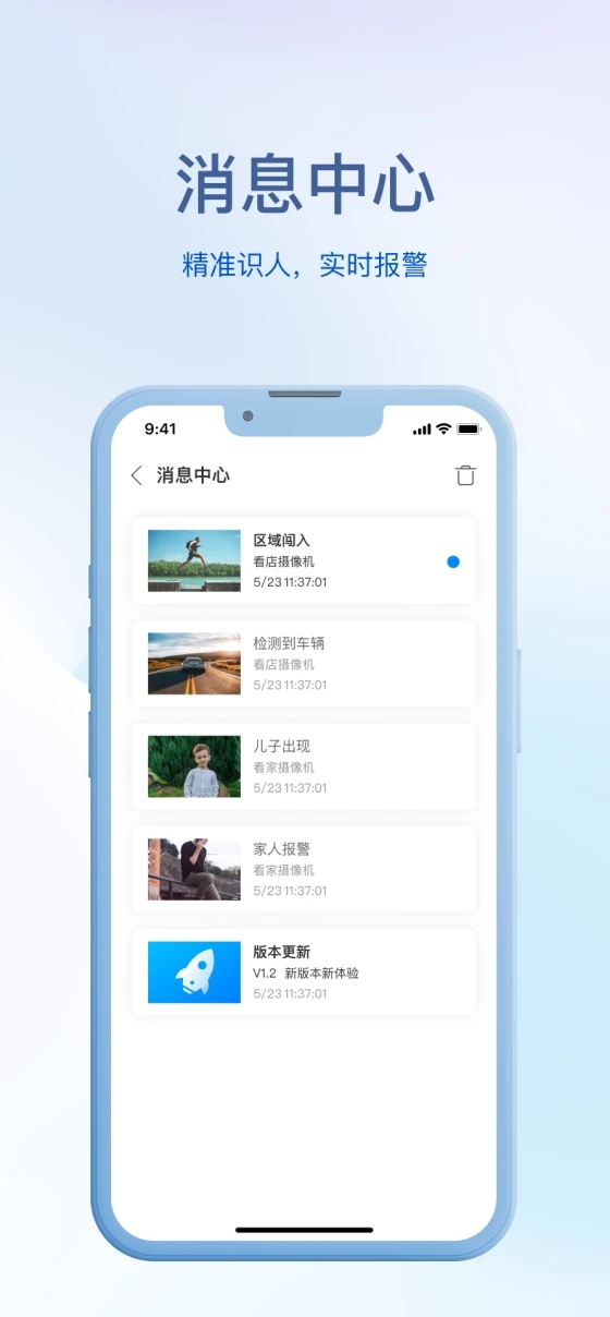 小亿之家
