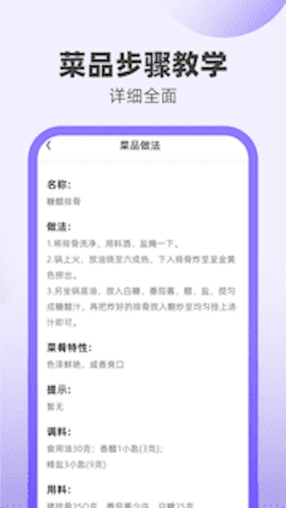 欢乐喜刷安卓版