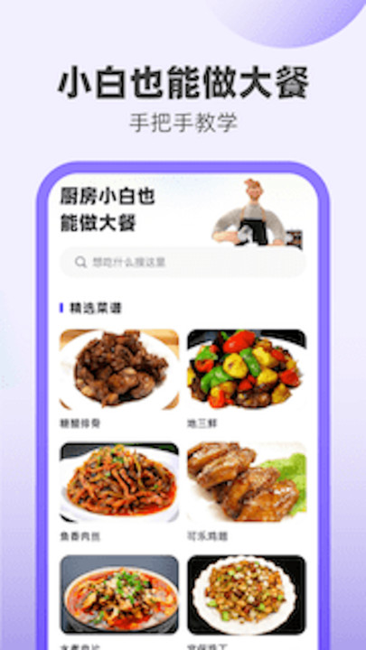 欢乐喜刷安卓版