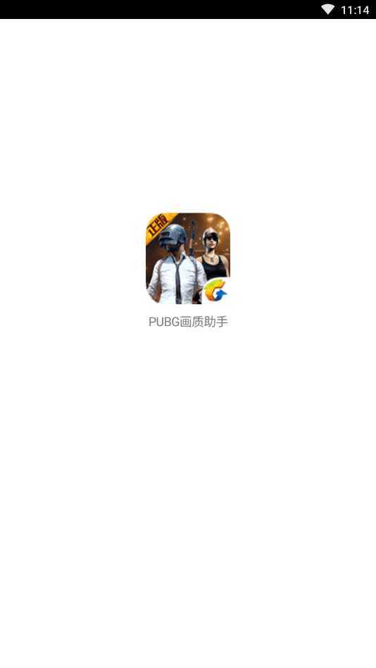凯凤画质助手下载安装